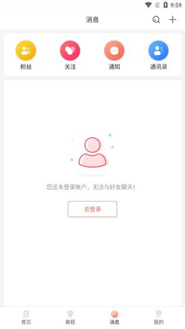 现在什么足球社交软件比较好_比较好的足球社交app