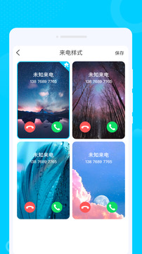 光洲WiFi软件截图3