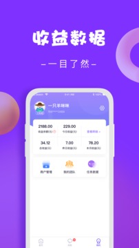 创米软件截图3