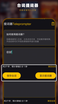 PotPlayer视频播放器软件截图3