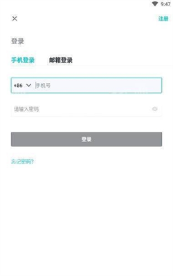 coinerex交易所官网版