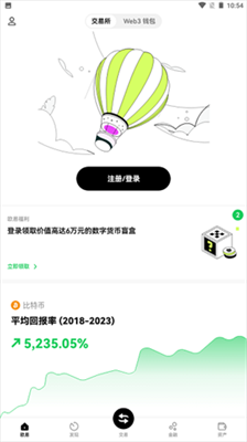 cspr币2024软件截图2