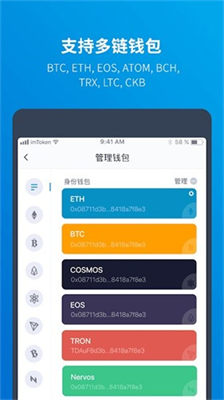 imtoken钱包官网app