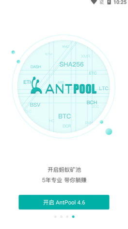 MXC抹茶交易所软件截图0