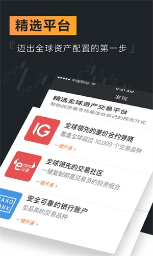 Weex维客交易所app