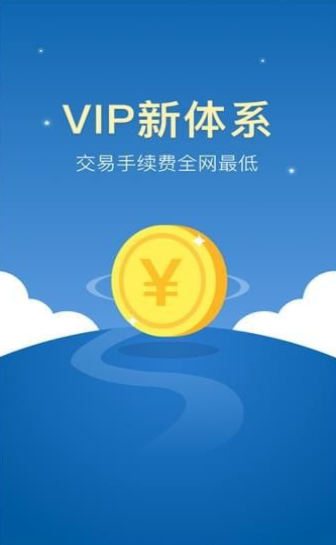 中币交易所app软件截图1