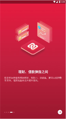 中币网手机app