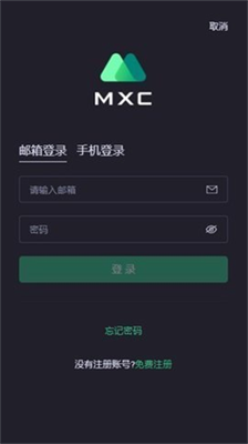 抹茶交易所2024版app软件截图0