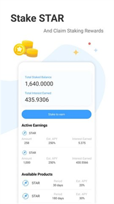 星币挖矿app软件截图2