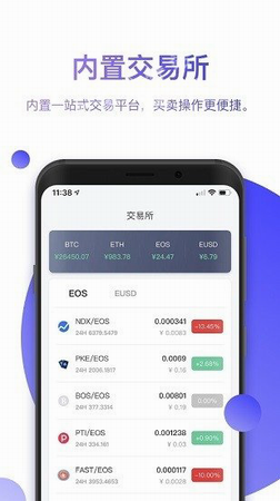 比特派钱包app