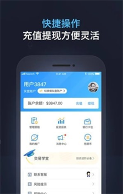 M币钱包软件截图0