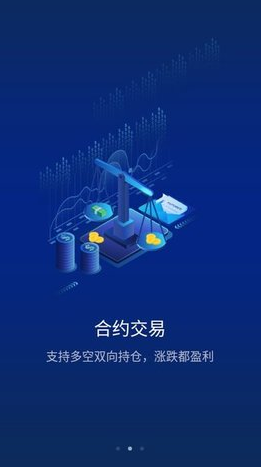 cointiger交易平台下载