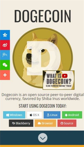 DOGECOIN平台app软件截图0