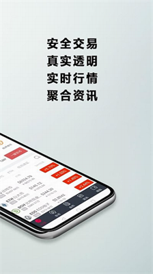 Gateio官网最新app下载2024软件截图1