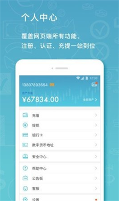 gopay钱包app下载官网2024手机版