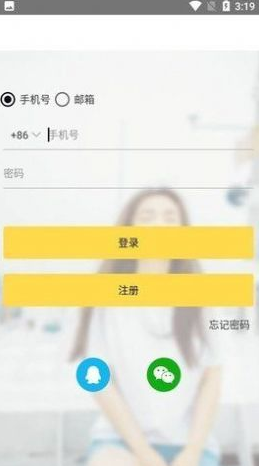 gopay钱包app下载官网苹果版