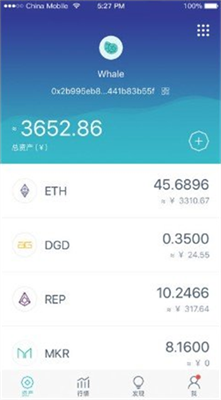 imtoken2024最新版app