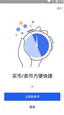 okcion国际站交易平台