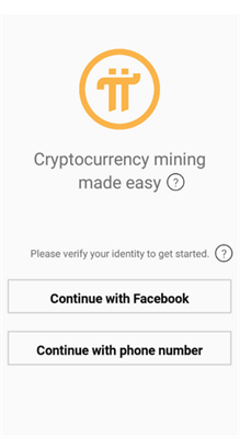 pi币挖矿app官方下载中文版