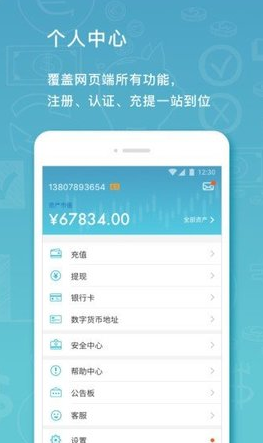 viabtc矿池app下载