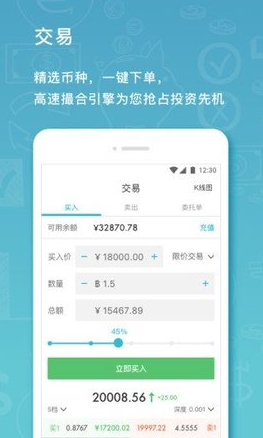 viabtc矿池app最新官网版