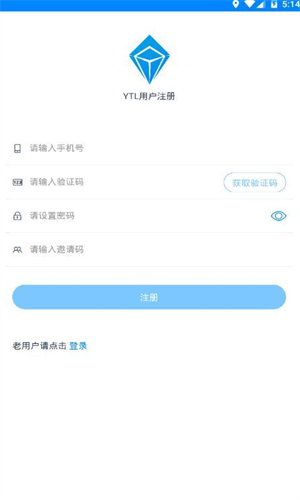 Yotta令app新版下载软件截图2