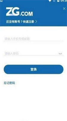 zgcom交易所app