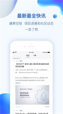 波币钱包app官网最新版