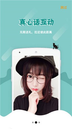 蜜柚软件app软件截图0