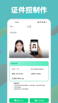 vflat全能扫描软件截图2