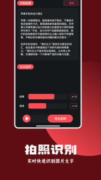 柠檬音乐软件截图3