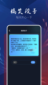 996游戏盒子软件截图3