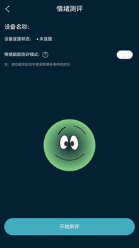 seemo软件截图3