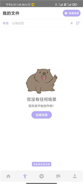 魔法人形师最新版本