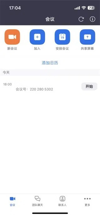 zoom短视频会议官方网