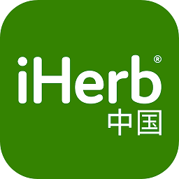 iherb官网中文版