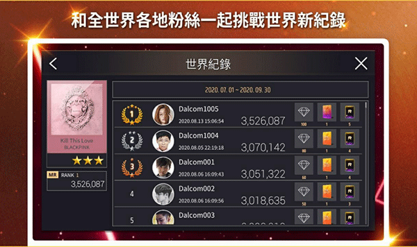 SUPERSTAR YG软件截图1