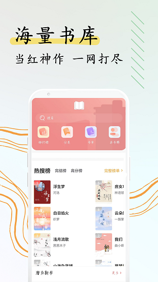 阅扑老版本软件截图1