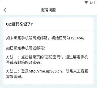 天学网学生端官网