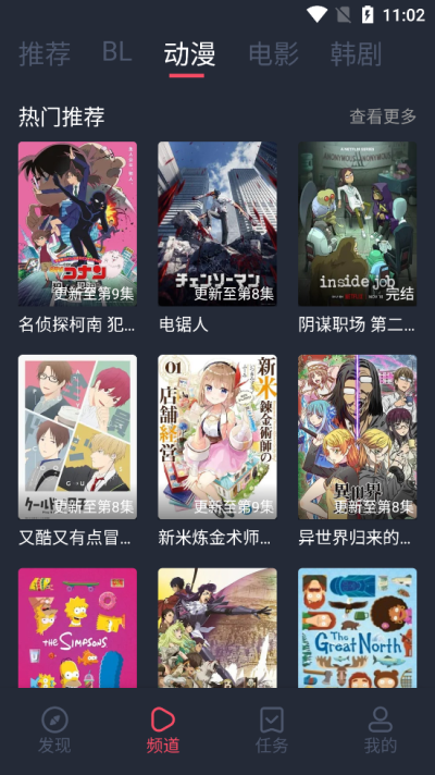 tuntunju.aqq软件截图2