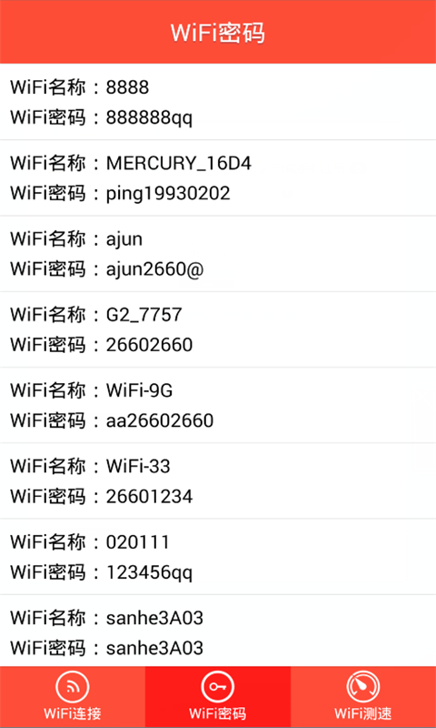 WiFi密码显示器软件截图0