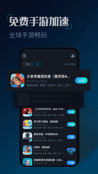 CC加速软件截图1