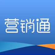 营销通app