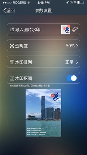 元道经纬相机免费使用版软件截图1