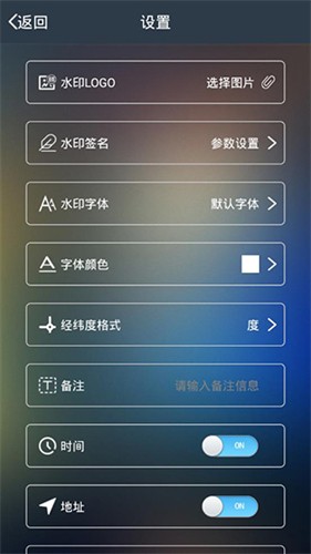 元道经纬相机免费使用版软件截图2