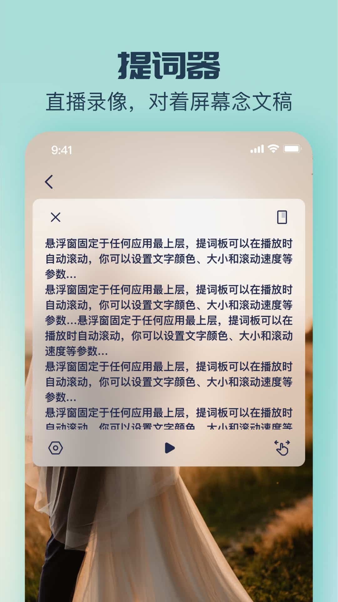 脸猫软件截图1