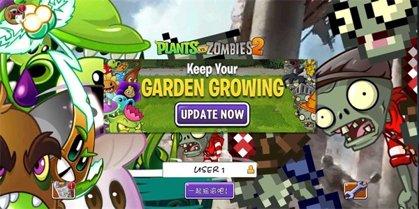 植物大战僵尸2wF版(Plants Vs Zombies 2 WF)软件截图0