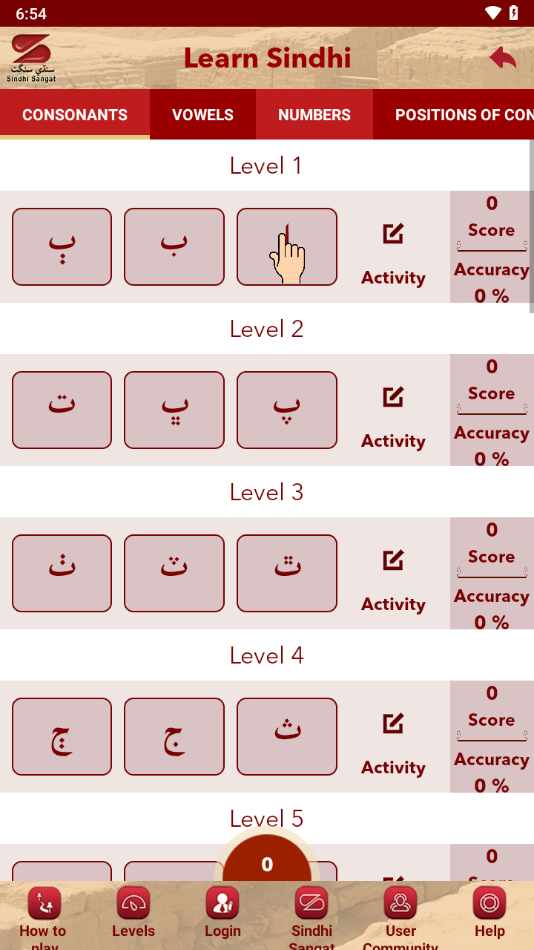 Learn Sindhi 软件截图0