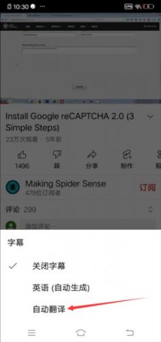 YouTube免费版