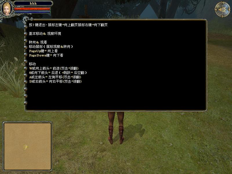 龙与地下城：地下城主（Dungeon Lords）v1.1升级档十项属性修改器下载